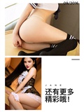 [Ugirls爱尤物]2016刊 No.489 陈瑾萱(13)